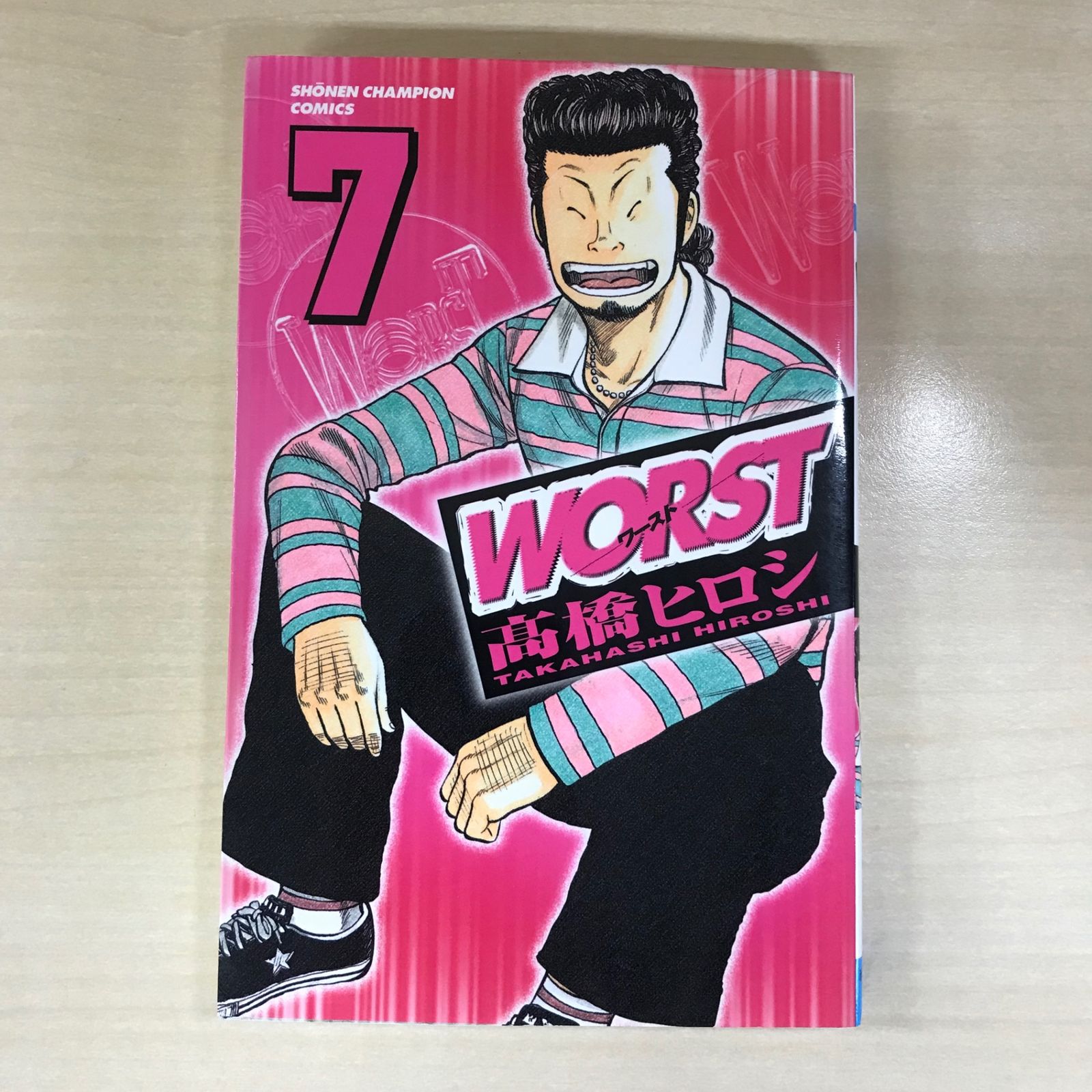 WORST/ワースト 1〜22巻 Amazon.co.jp: WORST（22） (少年チャンピオン・コミックス