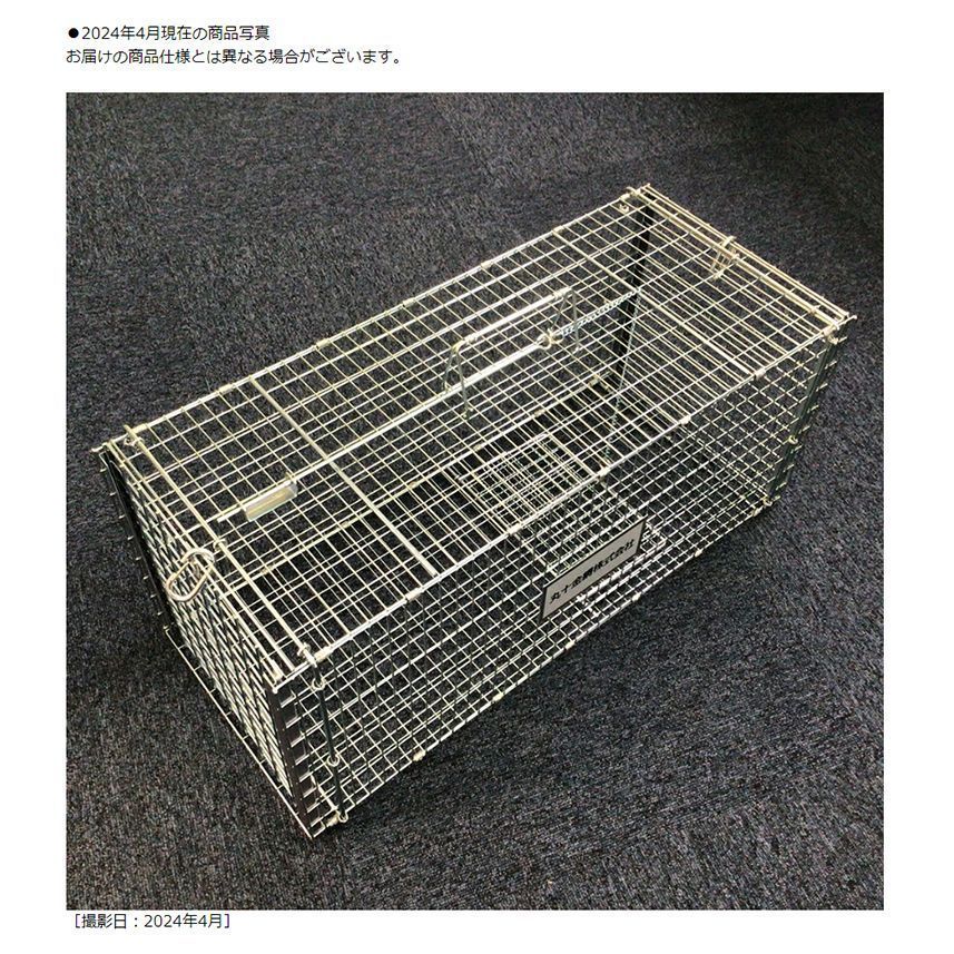 アニマルキャッチャー猫の保護器 品番