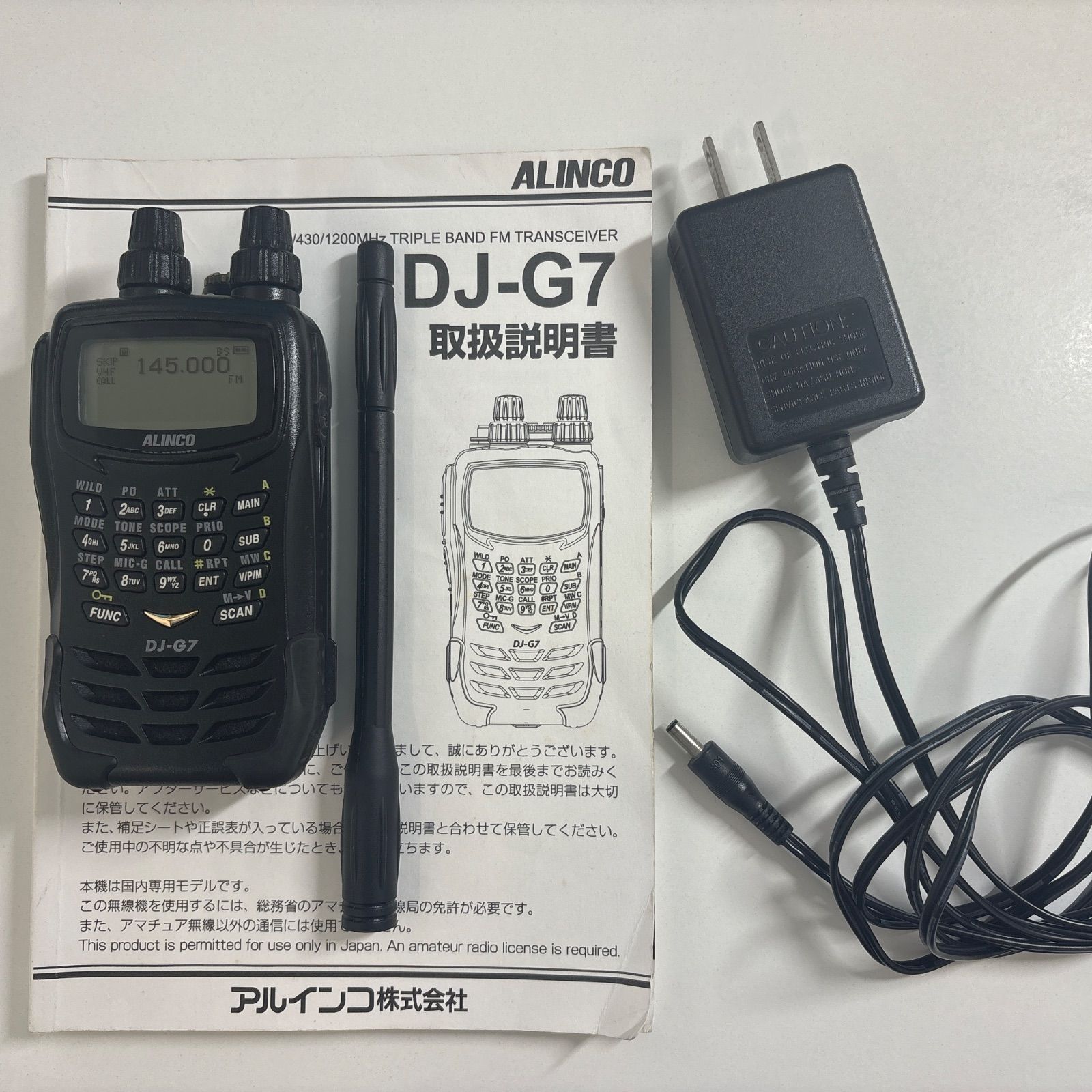 KENWOOD UBZ-LP20 特定小電力トランシーバー 2点セット