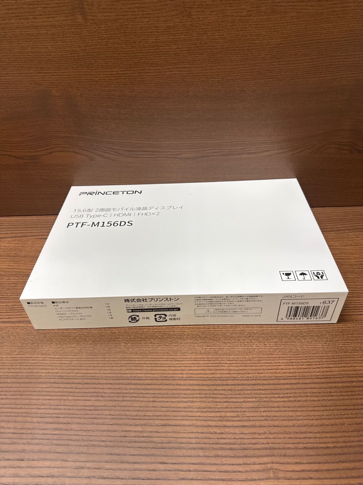 15.6型 2画面 フルHDデュアルモバイルディスプレイ PTF-M156DS