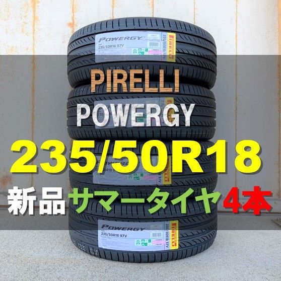 2023年 新品 4本セット サマータイヤ 235/50R18 97V ピレリ パワジー