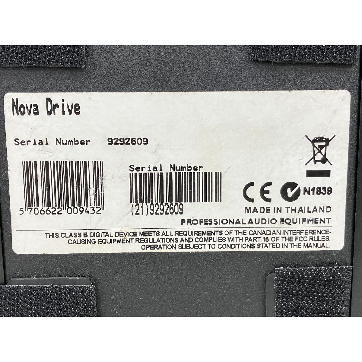 エフェクター ジャンク