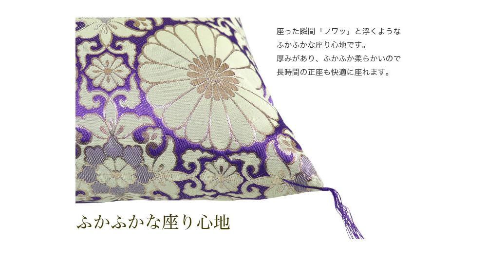 紫