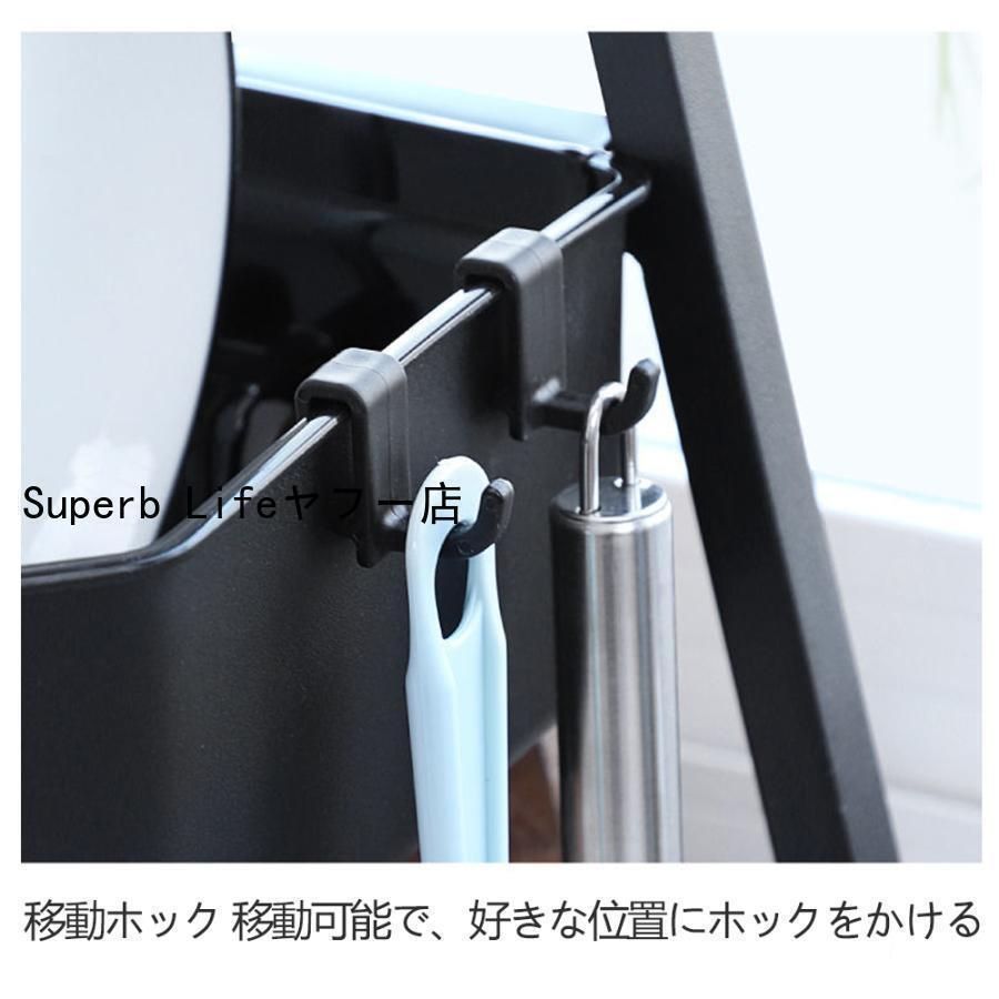 台所用品 収納ラック