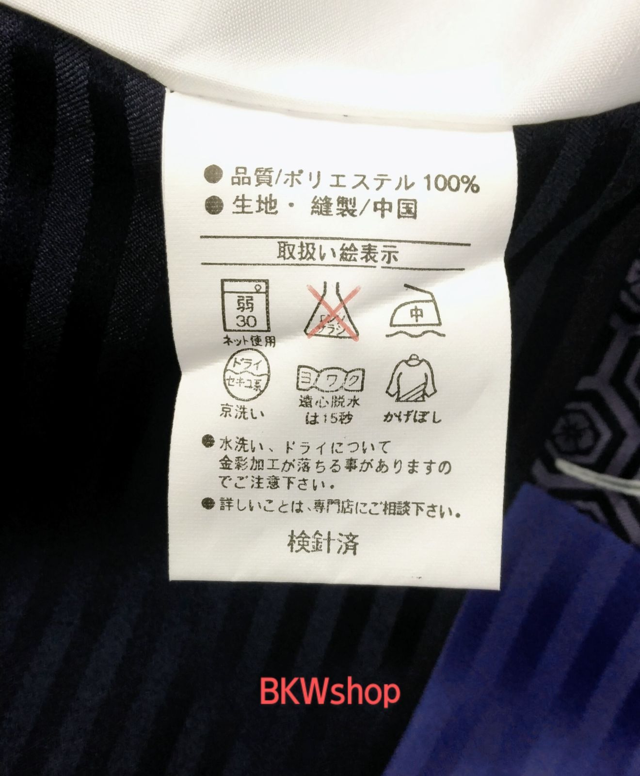 紋付 成人式