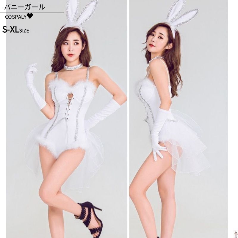 コスプレ衣装 バニーガール アダルトコスチューム セクシー 大人 コスプレ衣装 バレンタイン バニー アニマル ダンス 女性 仮装 ハロウィン バーレスク うさぎ xiaojing02
