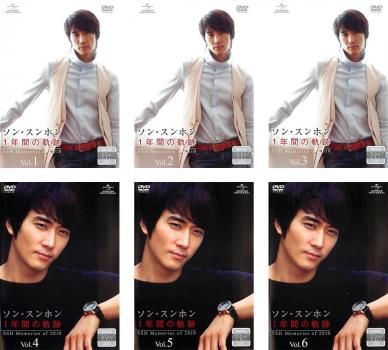 ソン・スンホン 1年間の軌跡～SSH Memories of 2010～ DVD Amazon.co.jp: み ソンスンホン 1年間の軌跡 SSH memories of