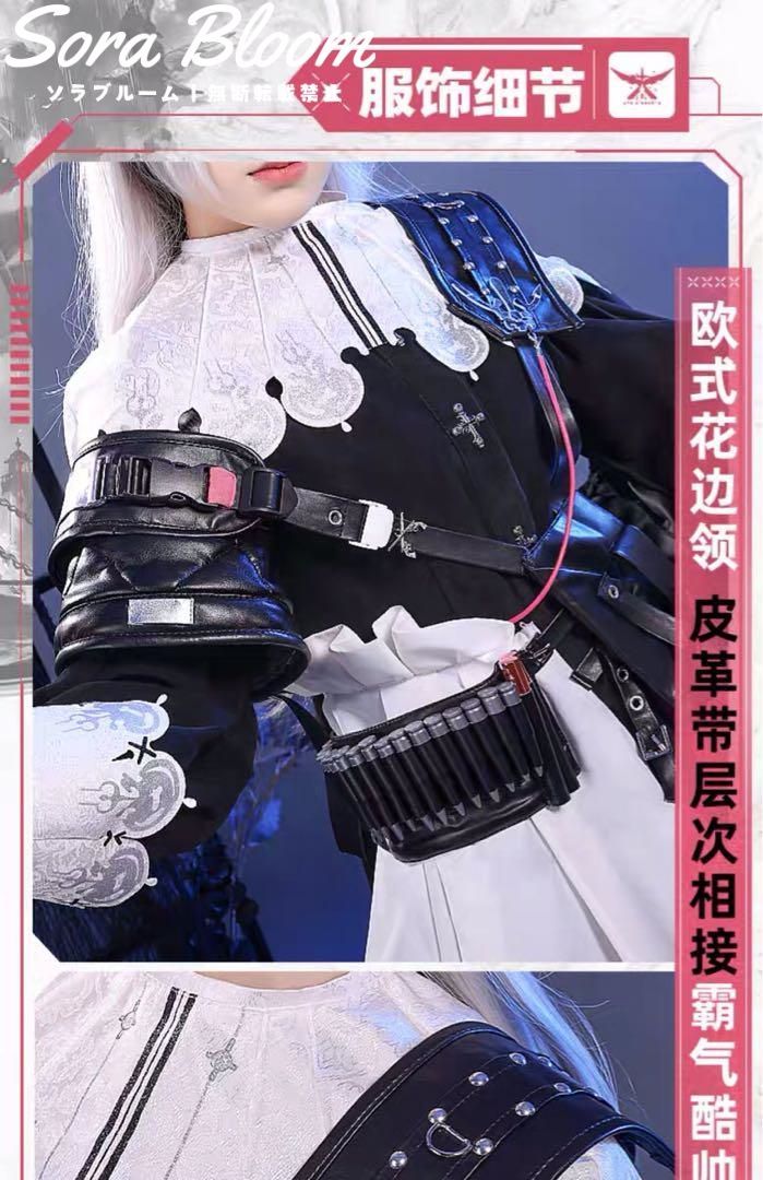 武器追加可