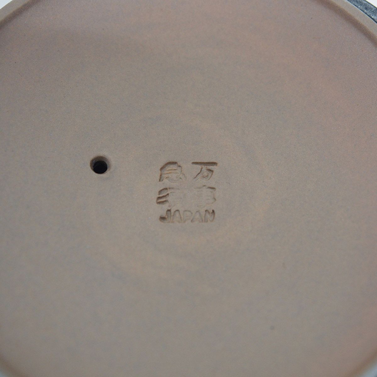急須 高台碗 セット 一人茶セット ベンリー 陶器 萬古焼 （ きゅうす ティーポット 茶器 湯呑み 湯のみ 湯飲み ポット 底網付き 茶出し お茶 洗いやすい 1人分 おしゃれ ）