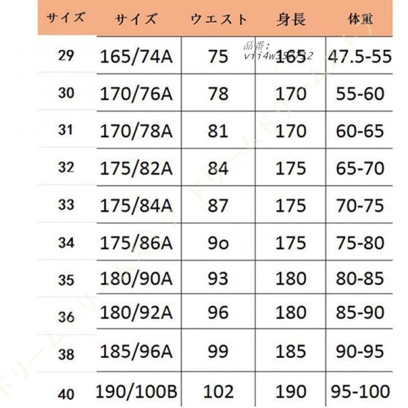 ダウンパンツ メンズ