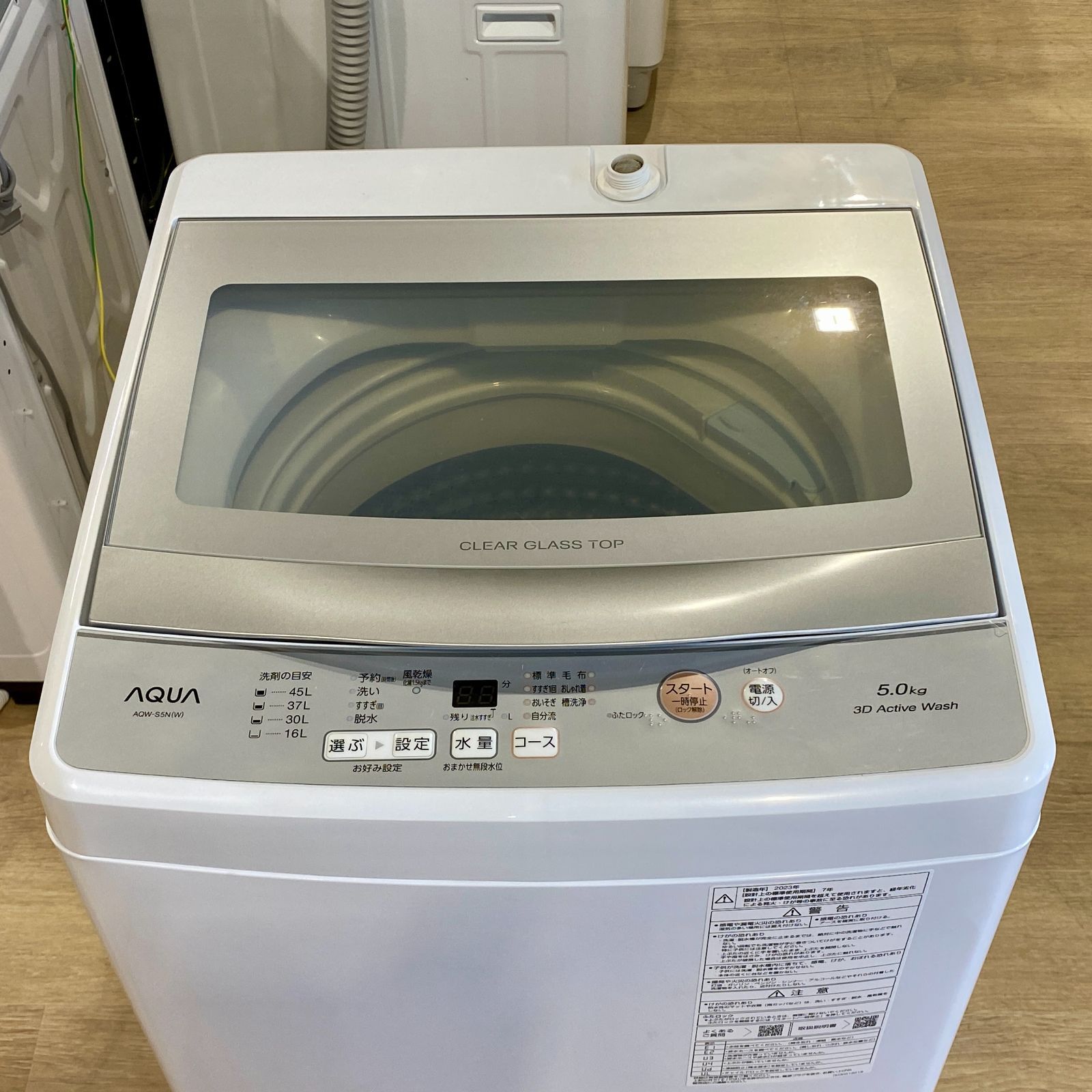 D-03017 アクア 5kg全自動洗濯機 AQW-S5N（W） 2023年製 - メルカリ