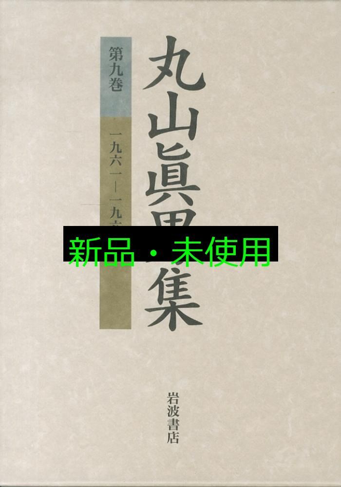 Kodansha Encyclopedia of Japan（全9巻セット） Kodansha Encyclopedia of Japan（全9巻セット）
