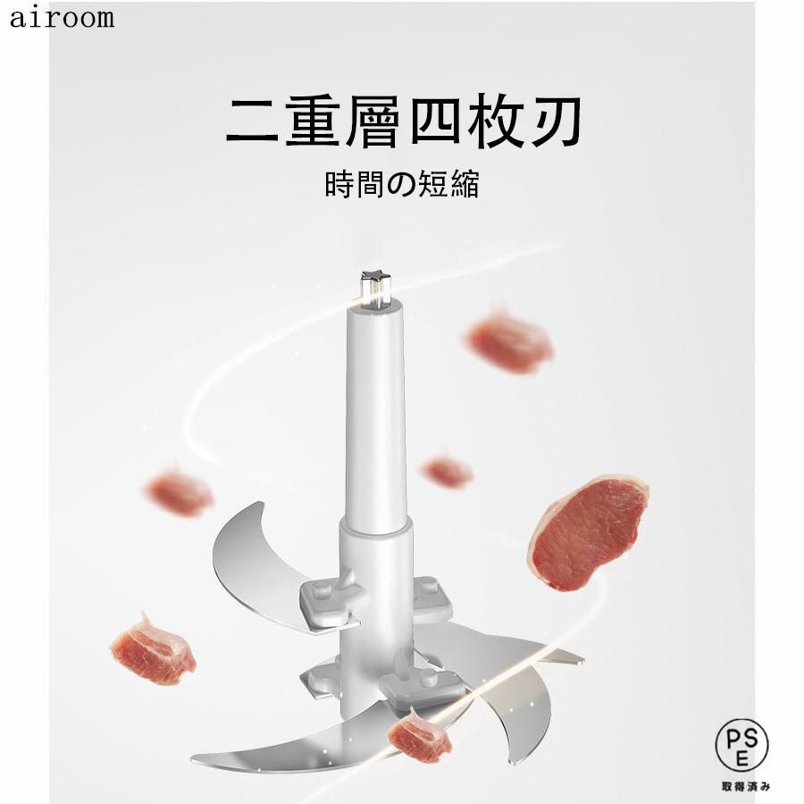 業務用 粉砕機