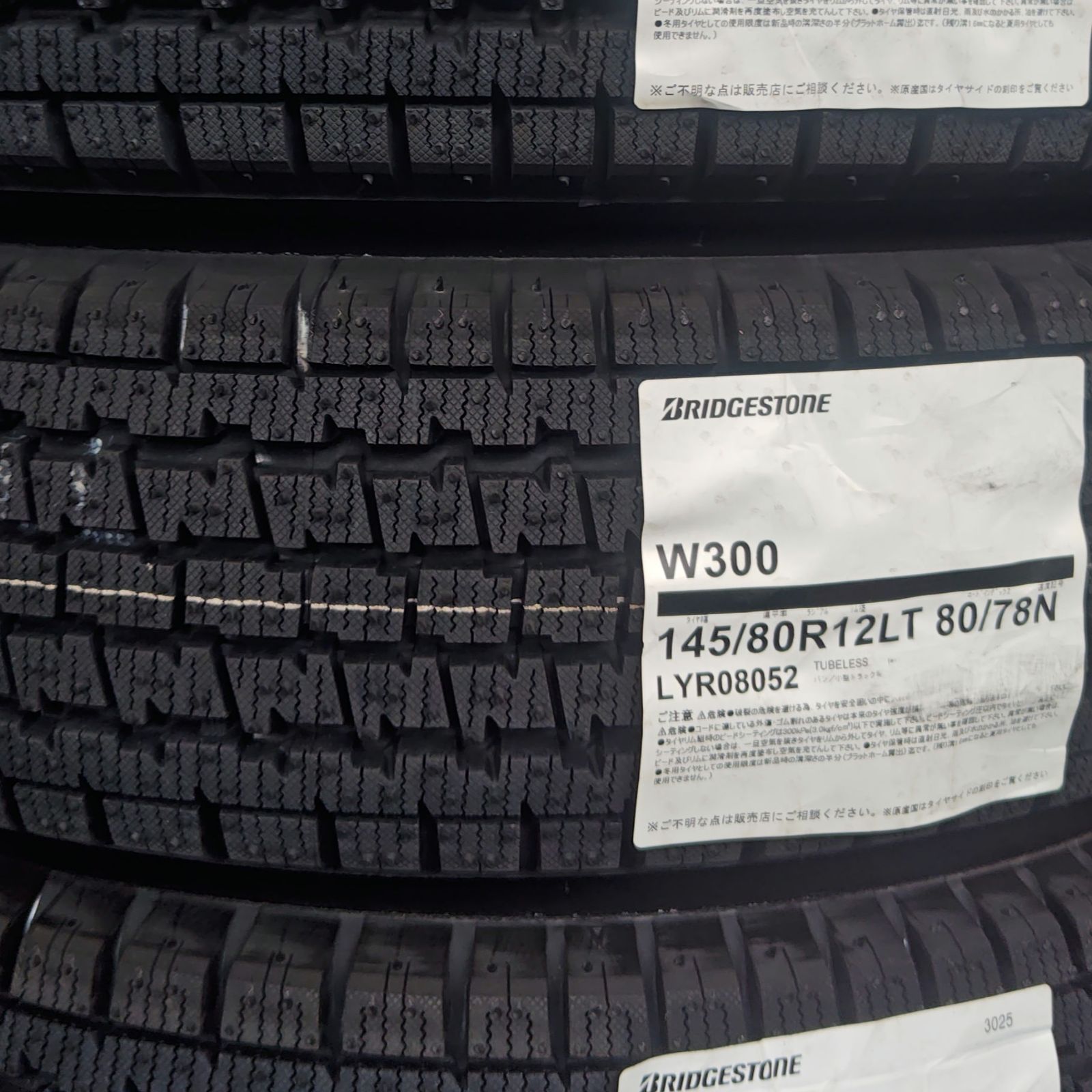 軽貨物用12インチ スタッドレスタイヤセット N-VAN NV100クリッパー ハイゼットカーゴ FFCRYSTALESIA_COM