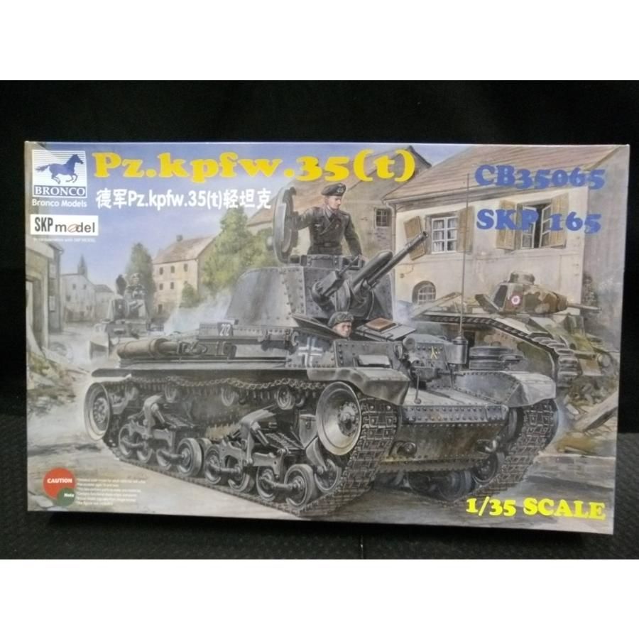 訳あり 未組立品 BRONCO ドイツ Pz.kpfw.35(t) 軽戦車 1/35