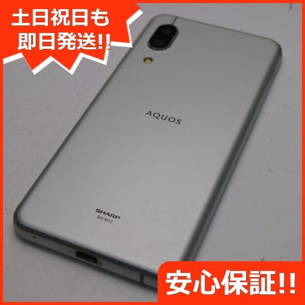 超美品 SIMフリー SH-M12 シルバーホワイト スマホ 本体 白ロム 土日祝発送OK 08000 - メルカリ