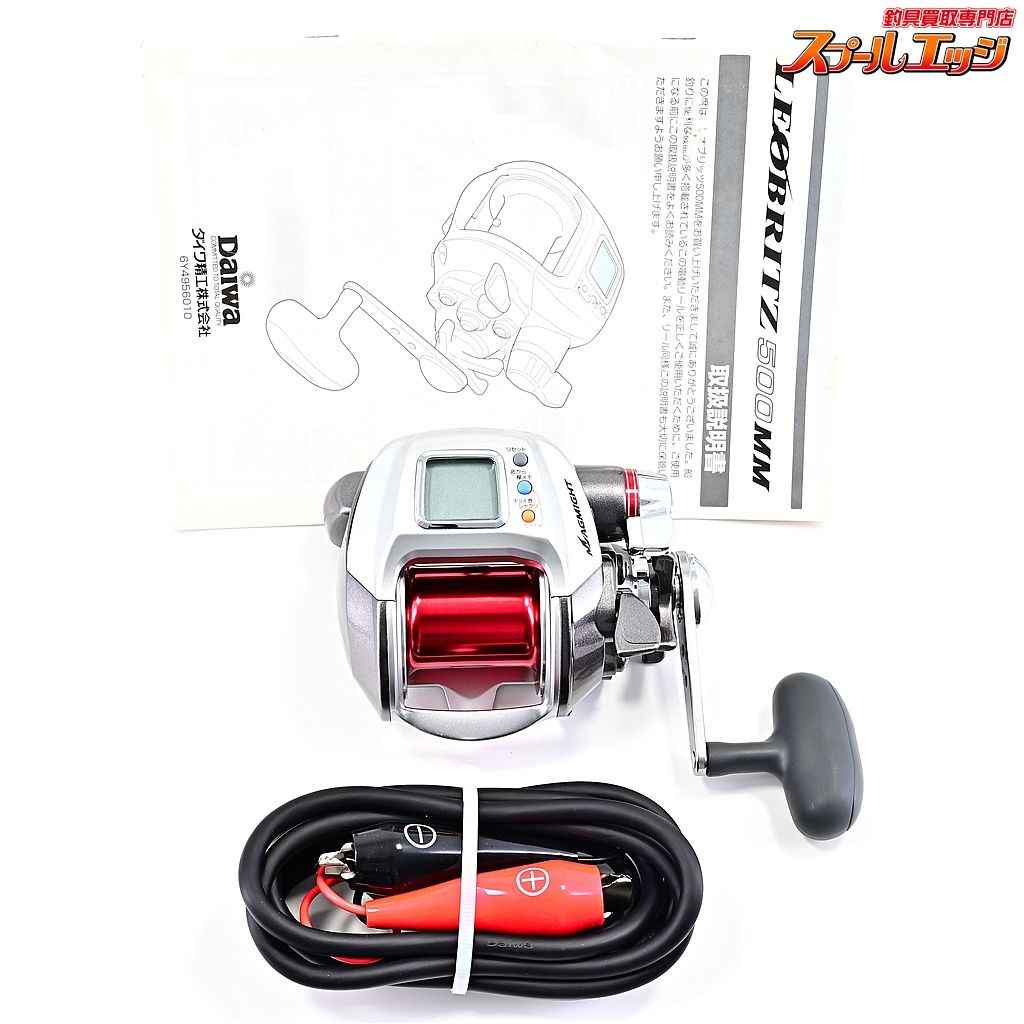 ダイワ レオブリッツ 500MM 使用距離0.0km 使用0時間 DAIWA LEOBRITZ m40096