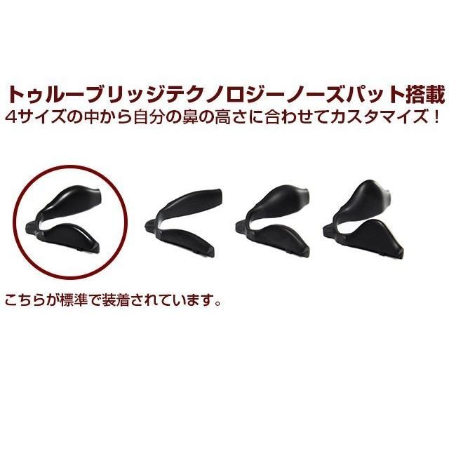 クロスリンクハイパワー OX8117-0452