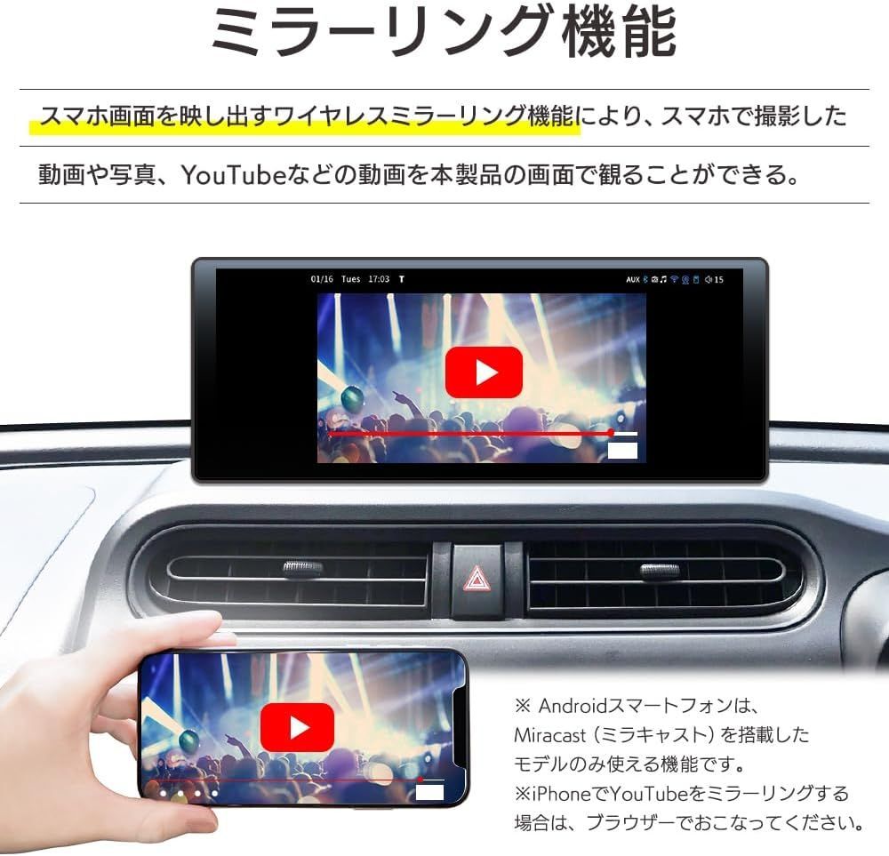 10.26インチ ディスプレイオーディオ CarPlay Android Auto ドライブ
