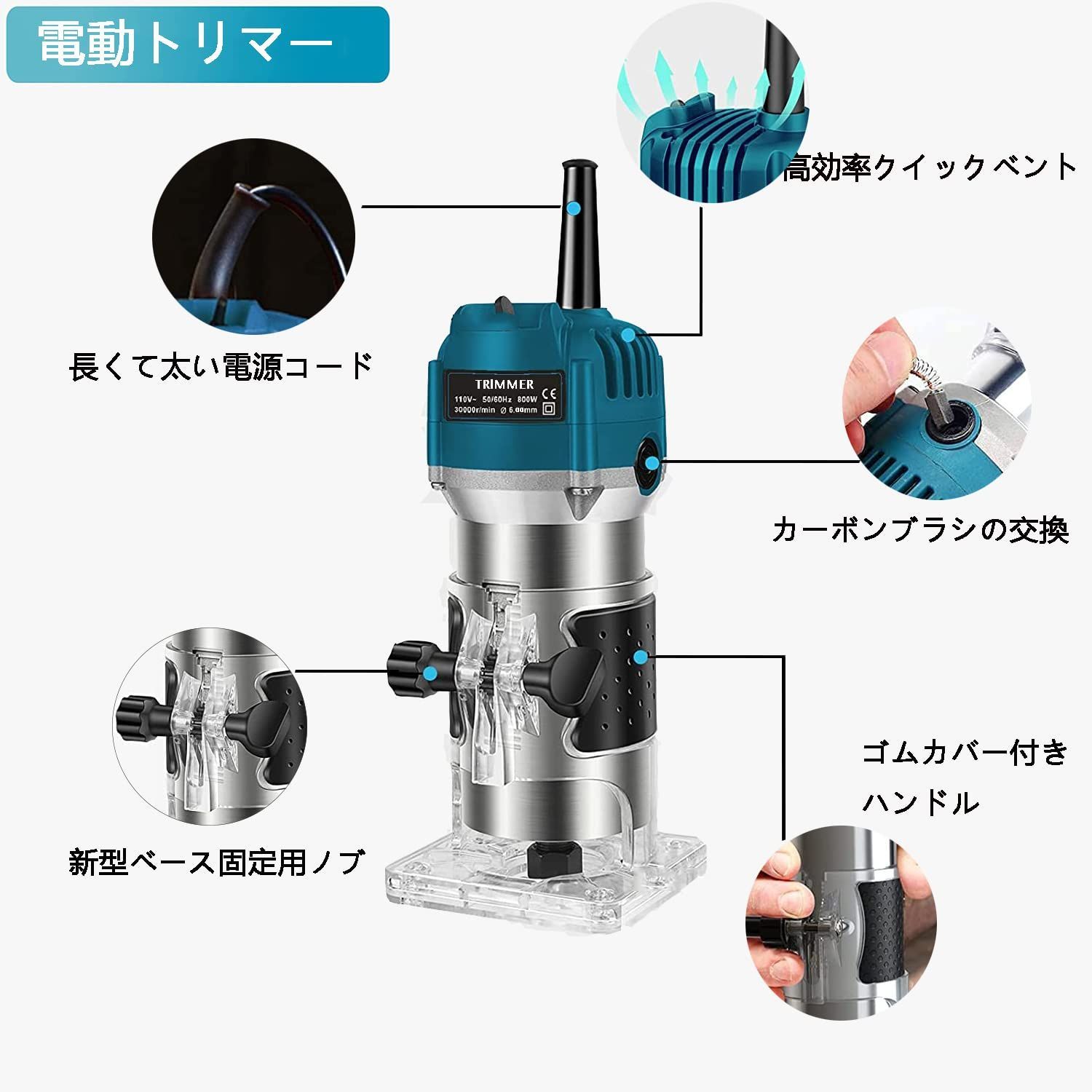 新品 電動の彫刻刀 コンパクト軽量 電動ルーター 日本規格 30000rpm