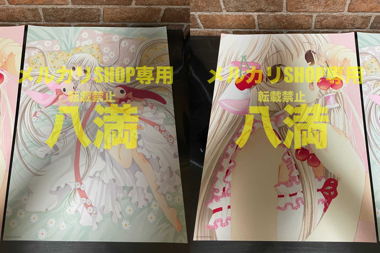 CLAMP ちょびっツ ポスターBOX 輸送箱付き・内容物完備】CLAMP ちょびっツ