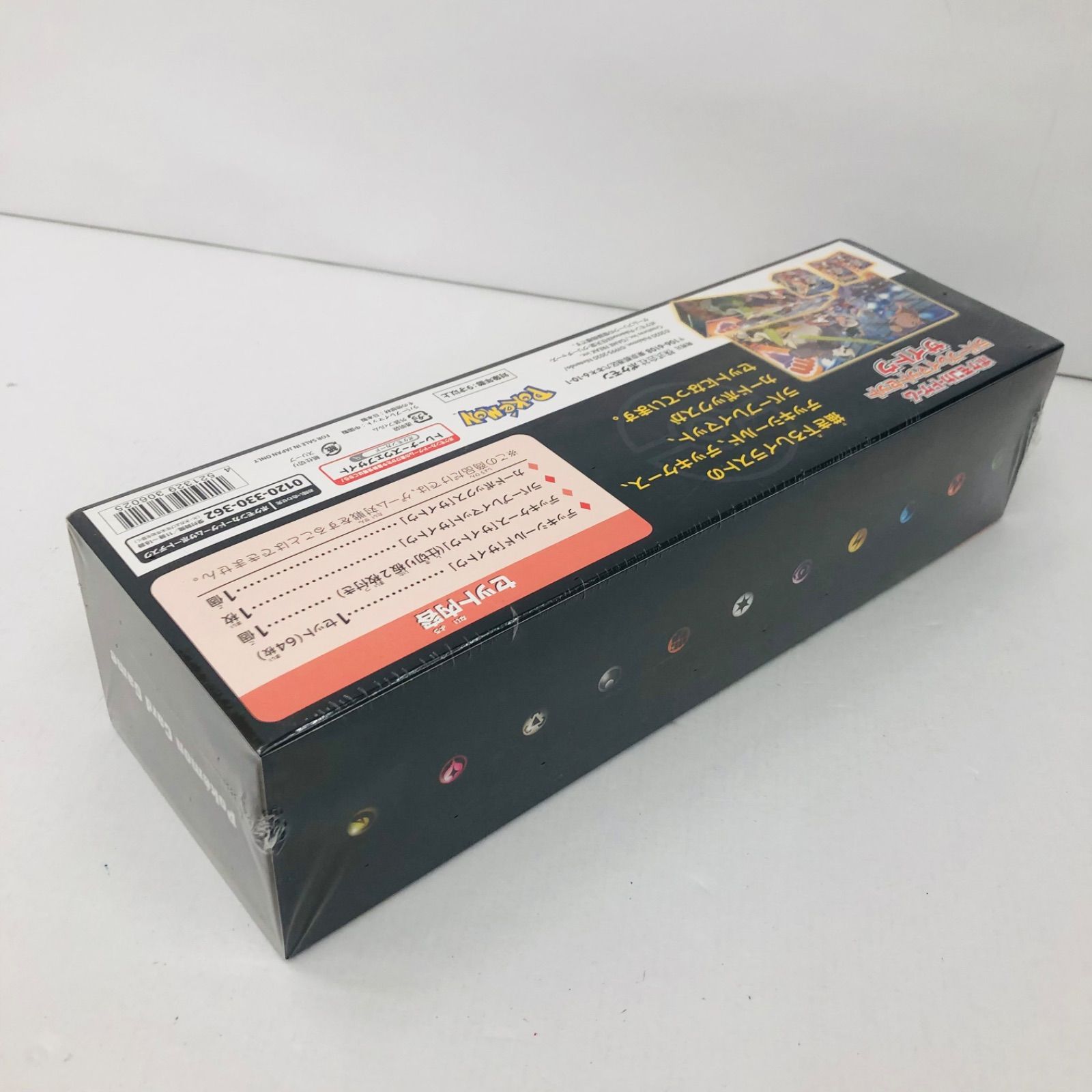 ポケモンカードゲーム ラバープレイマットセット サイトウ 2セット