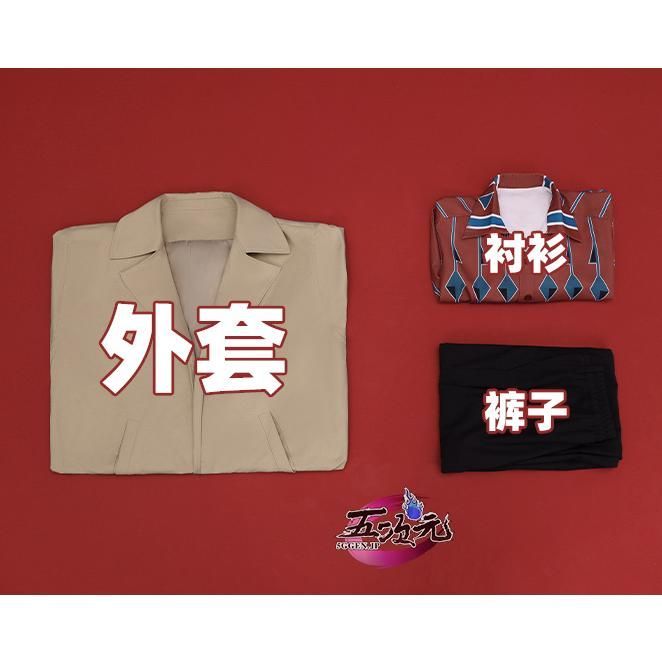 三分妄想 SAKAMOTO DAYS サカモトデイズ 南雲 コスプレ衣装 ウィッグ 靴 追加可 CS0917BJ 文化祭 WWW_TRAVELLANDINDIA_COM