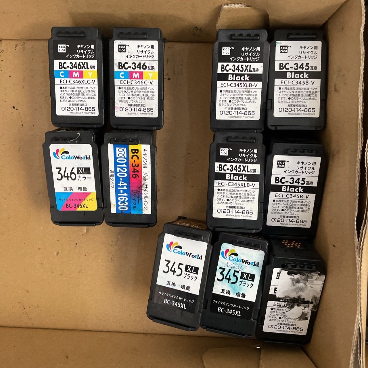 エコリカ　インクカートリッジ　キャノン用 □キャノンCanon互換品使用済インク 83個 エコリカ・ジット・純正穴