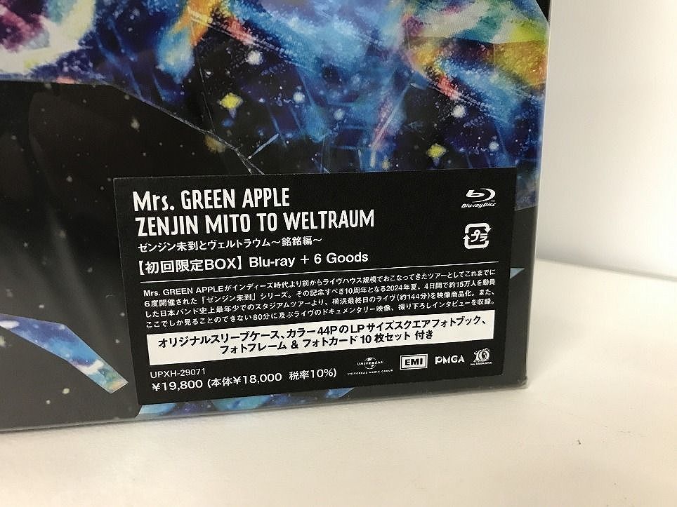Mrs. GREEN APPLE 「ゼンジン未到とヴェルトラウム」限定盤グッズ Amazon.co.jp: 【初回限定BOX 】 Mrs.GREEN APPLE / 「 ゼンジン未到と