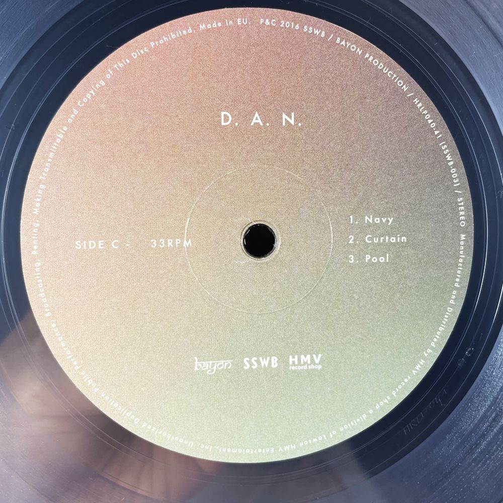 LP ☆ 送料無料 】 D.A.N. / SSWB003 / レコード 中古 アナログ盤