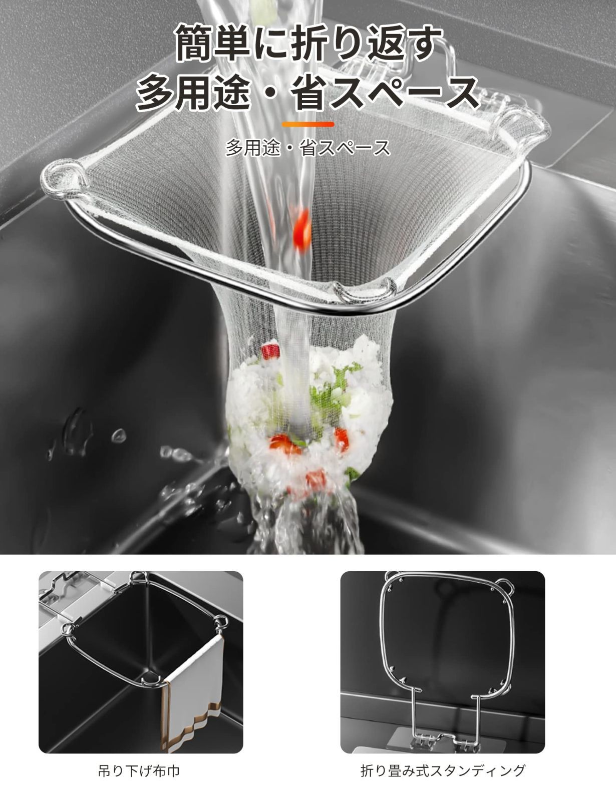 三角コーナー A