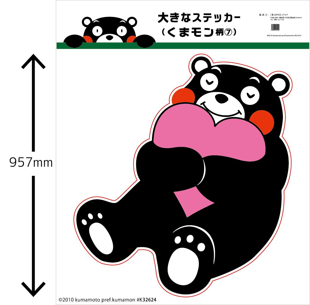 うちわ屋さん うちわ文字 ハングル BTS NCT ASTRO TREASURE うちわ屋