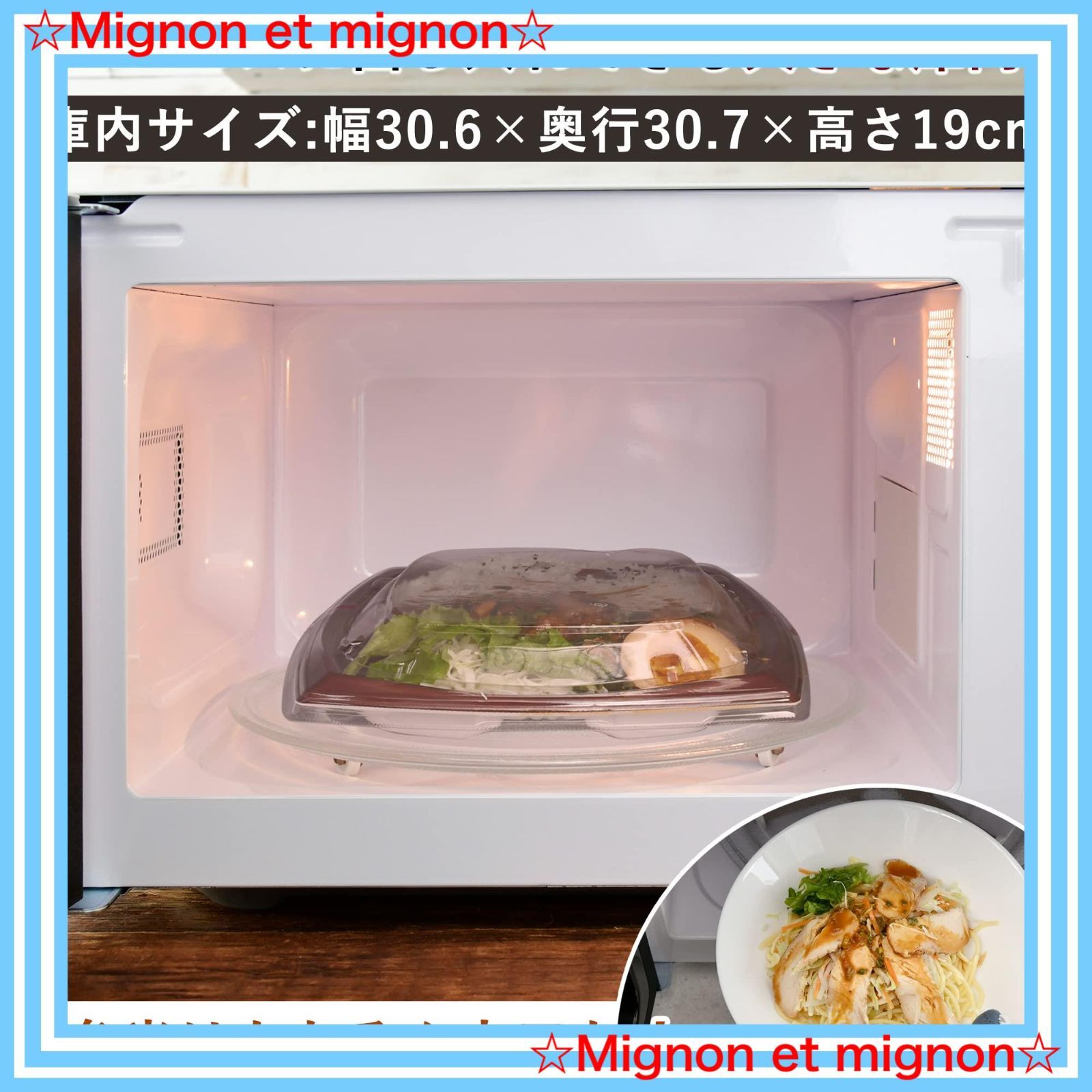 単機能 一人暮らし