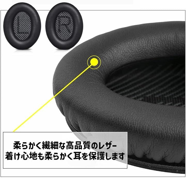 UQ商事 イヤーパッド 交換用 対応 Bose QuietComfort 35/35ii QC35/QC35ii ヘッドホンパッド 遮音性 ソフトレザー 高密度フォーム 耐久性ブルー(ブルー)