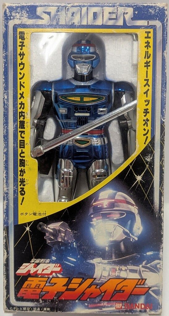 電子シャイダー バンダイ 宇宙刑事シャイダー 電子シャイダー - メルカリ