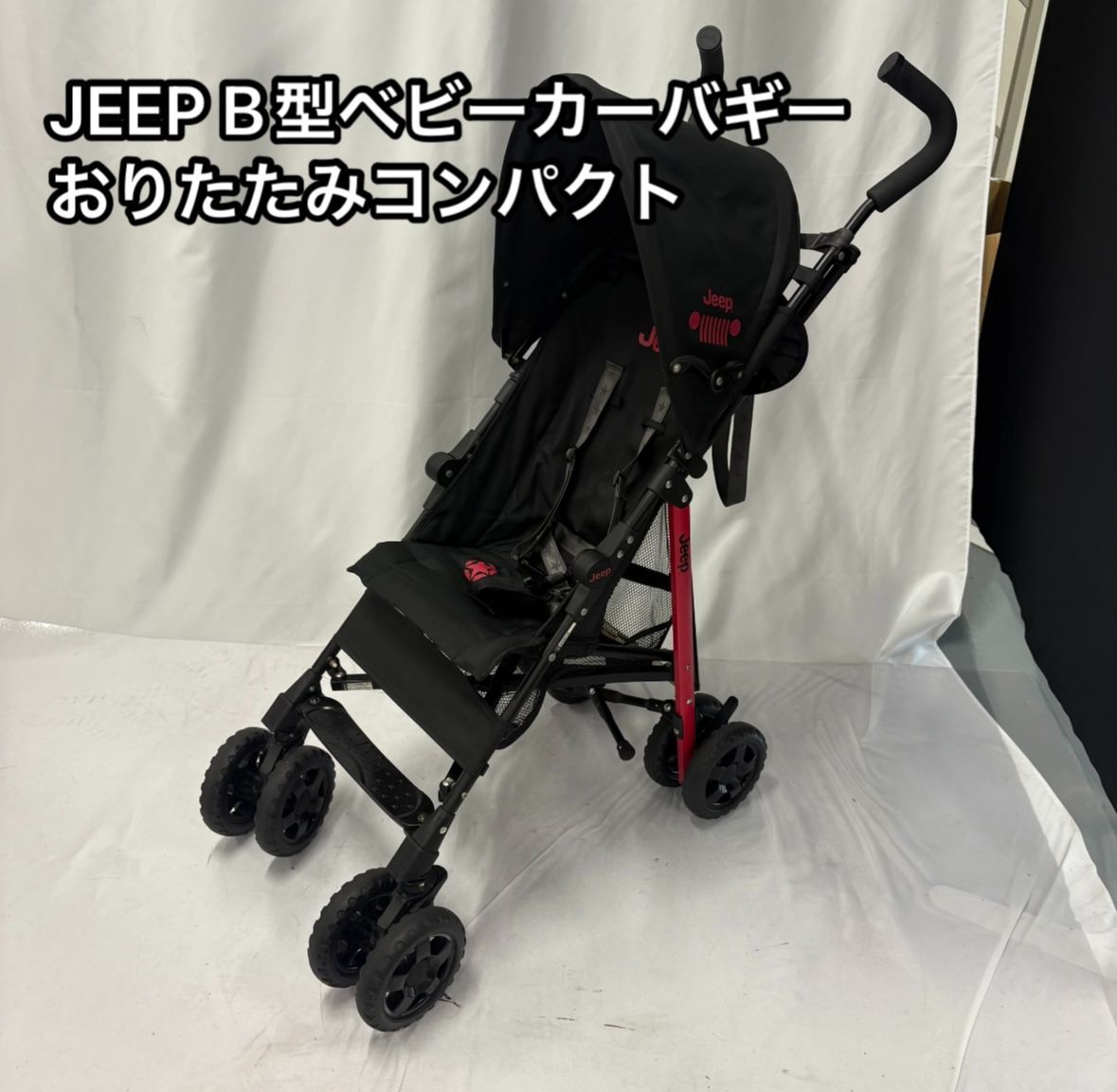 美品 JEEP ベビーカー おりたたみコンパクト レッド ブラック 黒