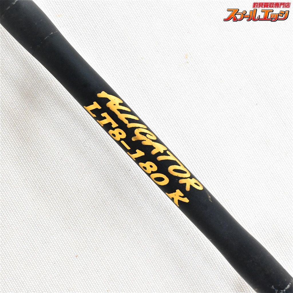 【アリゲーター】 シンディー LT8-180K 元径8mm 錘負荷40-80号