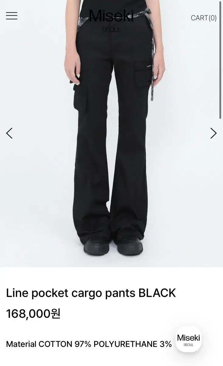 Miseki SEOUL ■ Line pocket cargo pants Misekiseoul ミセキソウル Line pocket cargo pant - メルカリ