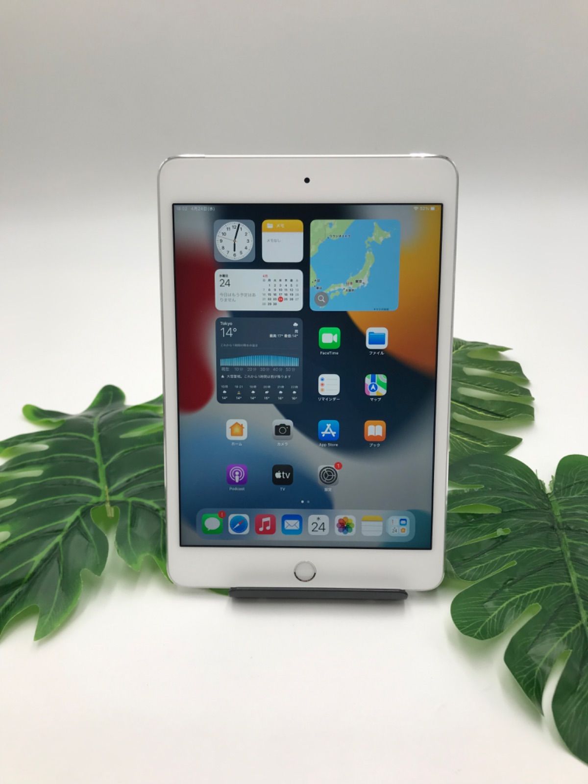 中古 美品タブレット iPad mini4 大容量128GB SiMフリー 7.9