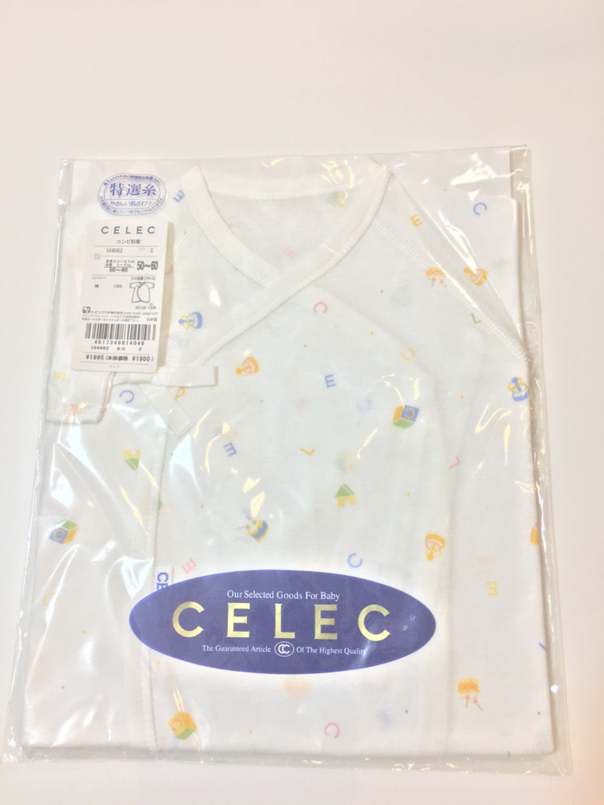 売れ筋アウトレット CELEC 肌着 | atmasoftwares.com.br