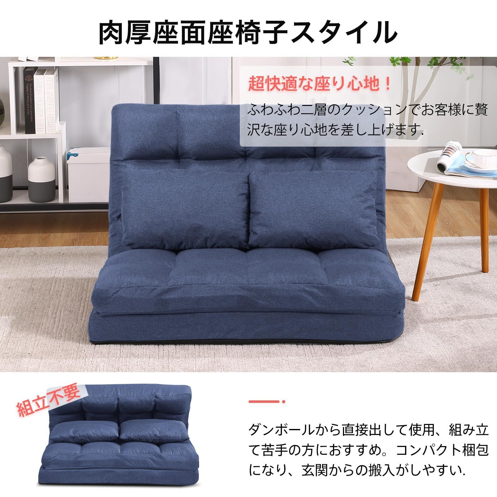 クッション2点付き