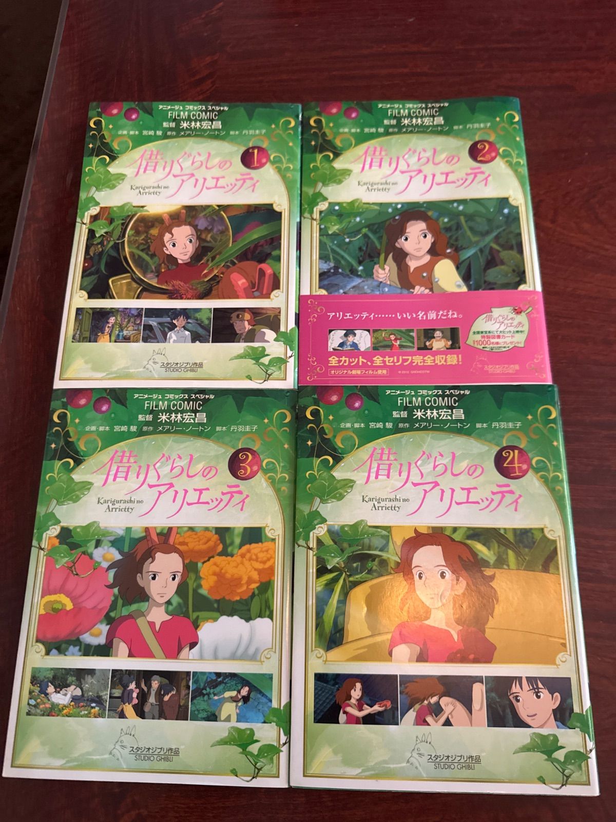 エリオット波動原理の基本 DVD 6巻全巻セット 日本エリオット波動研究 エリオット波動原理の基本 DVD 6巻全巻セット 日本エリオット波動研究