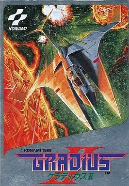 ファミコンソフト グラディウスII