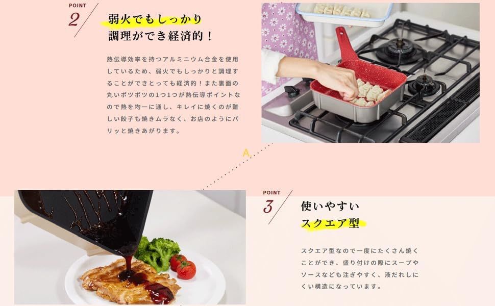 2点セット】大人気 タッタ マルチセット ウッドベージュ フライパン