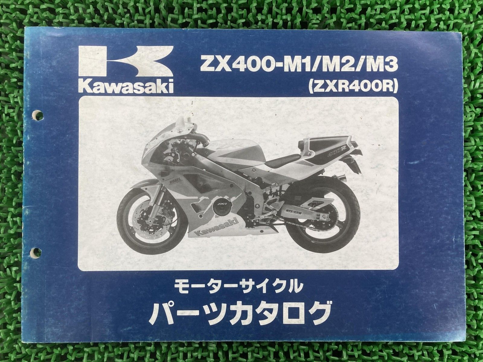 リクエスト 3点 まとめ商品 ZXR400R パーツリスト カワサキ 正規 中古 ZX400-M1 ZX400-M2
