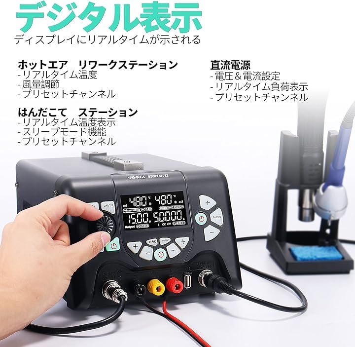 ＤＣ電源スイッチ