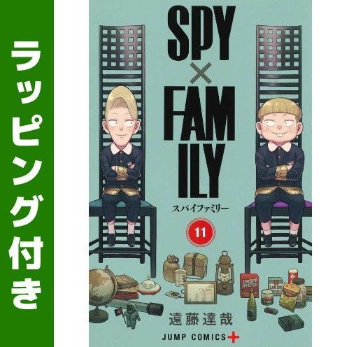 セット】スパイファミリー SPY×FAMILY コミック 1-15巻セット
