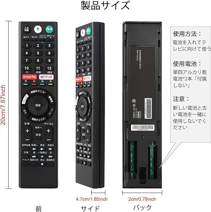在庫処分】RMF-TX210J音声リモコン Suitable for SONYソニーブラビア液晶テレビ 、設定不要、触れ心地もよし、鋭敏な反応と優れている品質、防塵性がある、RMF-TX300J RMF-TX200J RMF-TX210J RMF-TX  - メルカリ