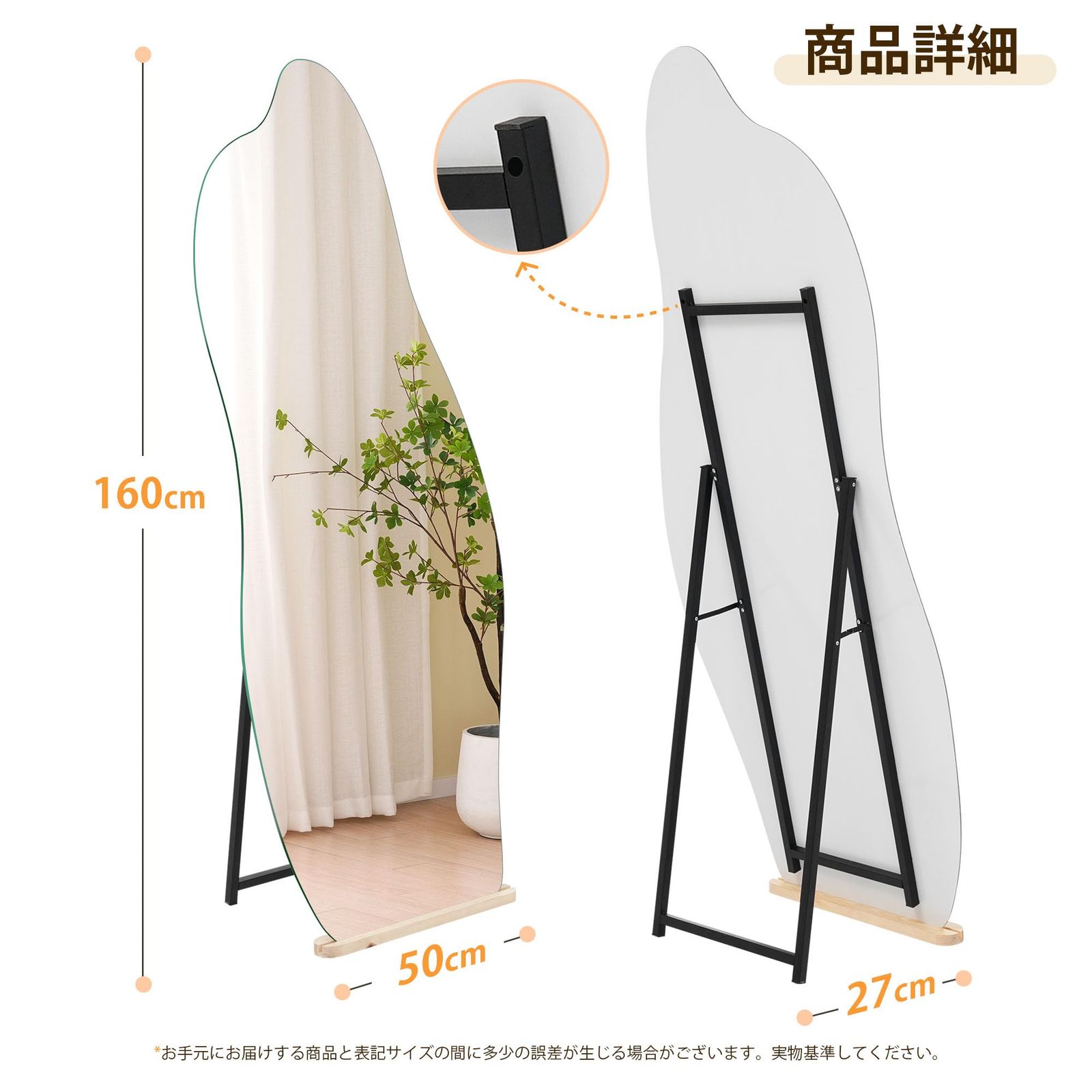 ミラー 鏡 姿見 おしゃれ 立てかけ 大型 ノンフレーム 飛散防止