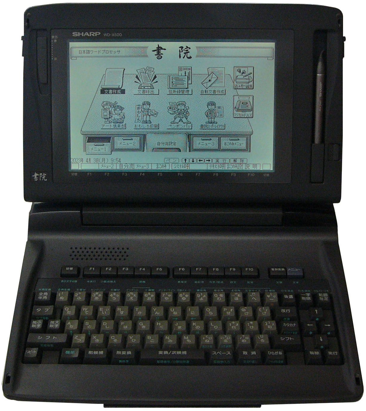 シャープワープロ 書院 WD-X500 - メルカリ